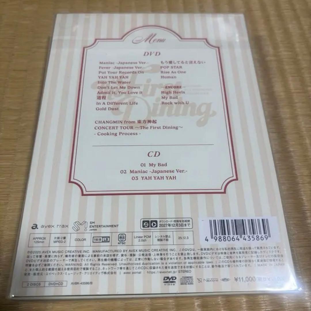 チャンミン The First Dining 初回生産限定盤DVD➕CD 新品