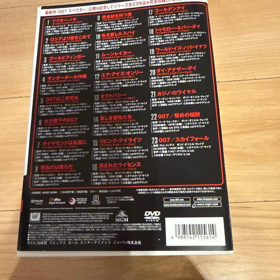 007 コレクターズDVD-BOX