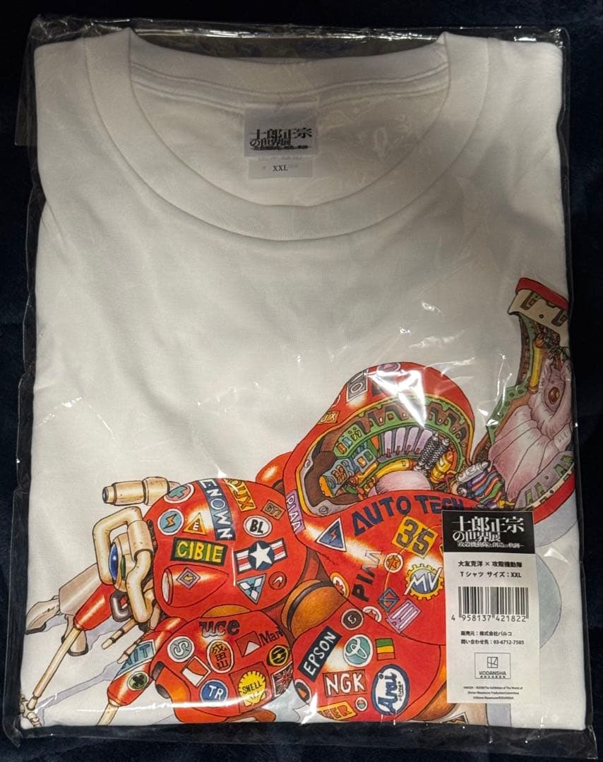 【新品未使用】 士郎正宗の世界展 大友克洋 x 攻殻機動隊 Tシャツ XXL