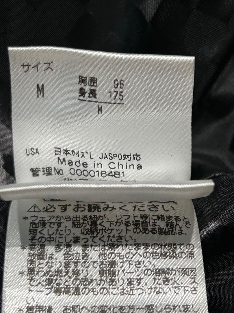 ♦︎美品♦︎ フェニックス・XNIX スノボジャケット　スキーウェア　メンズ　L