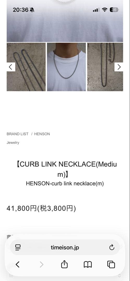 アクセサリー HENSON CURB LINK NECKLACE (Medium)