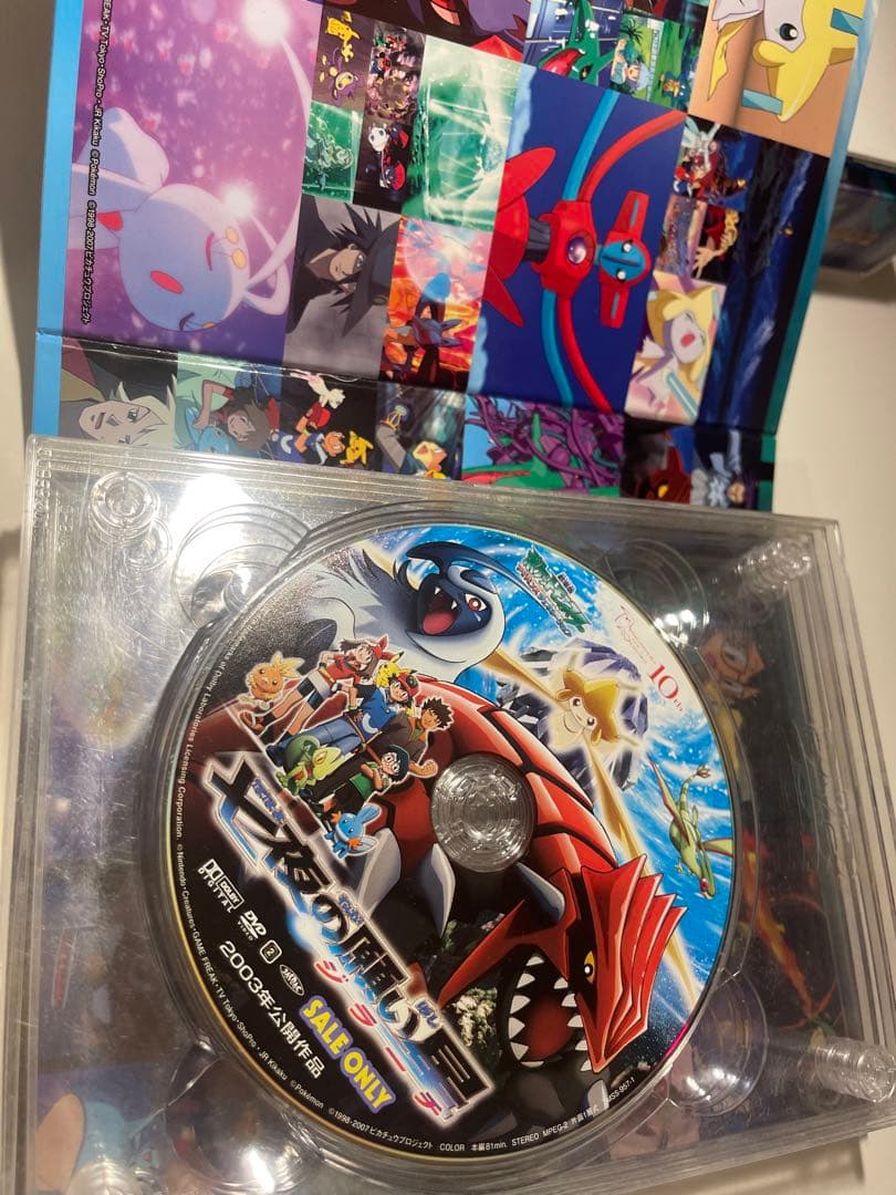 劇場版ポケットモンスター　DVD BOX 1998-2006