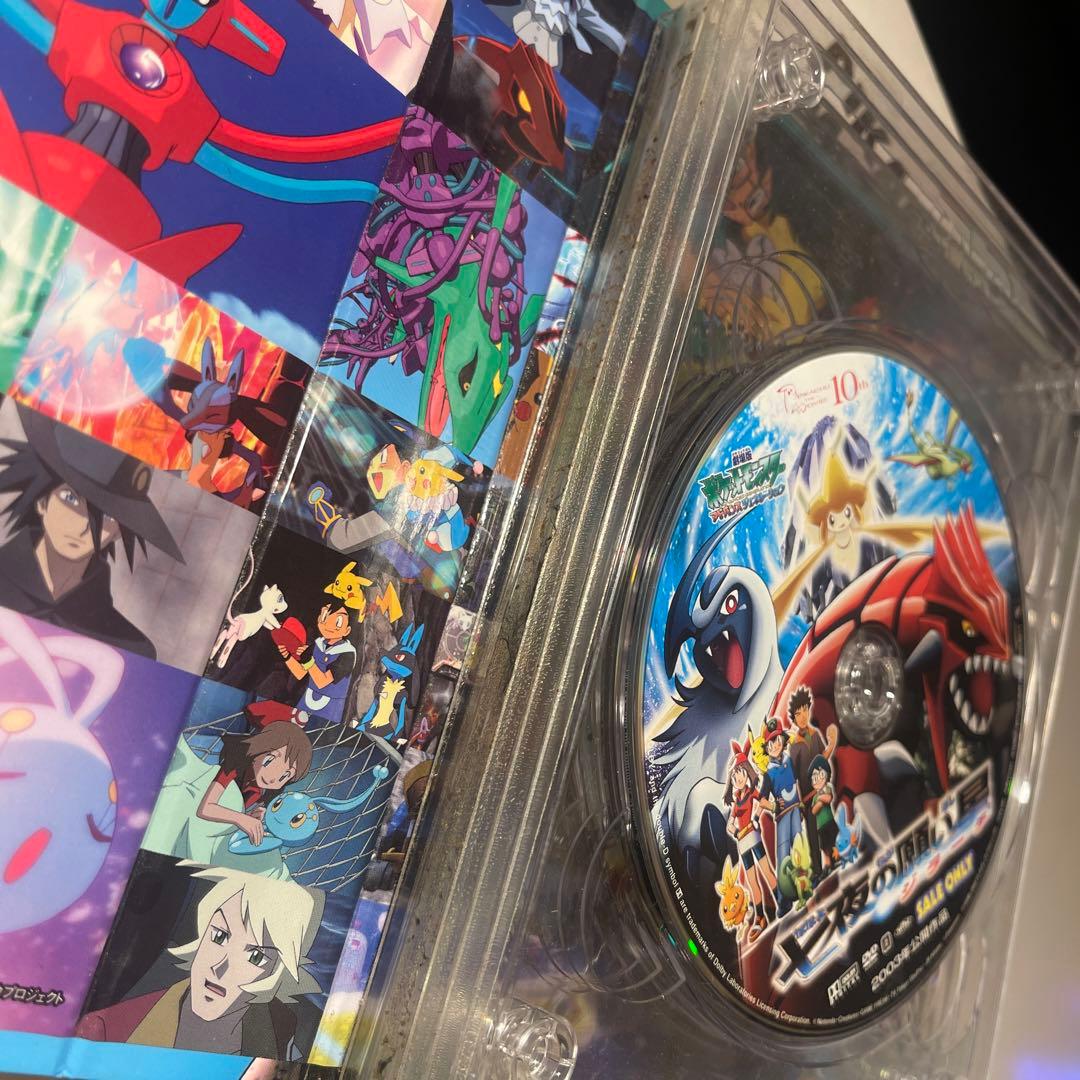 劇場版ポケットモンスター　DVD BOX 1998-2006