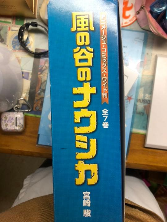 ナウシカ 漫画 全巻