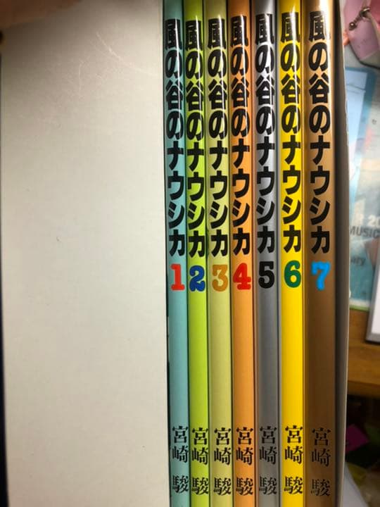 ナウシカ 漫画 全巻