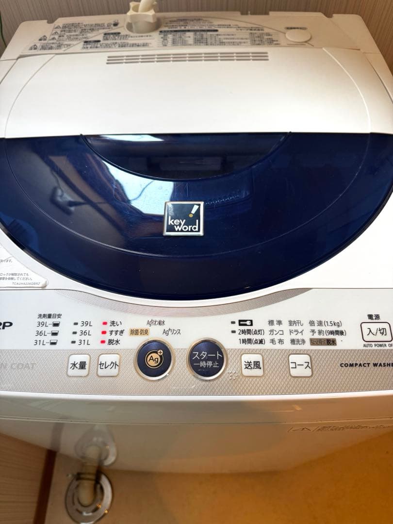 SHARP 全自動洗濯機 ES-45E6 4.5kg 2011年製 動作確認済み