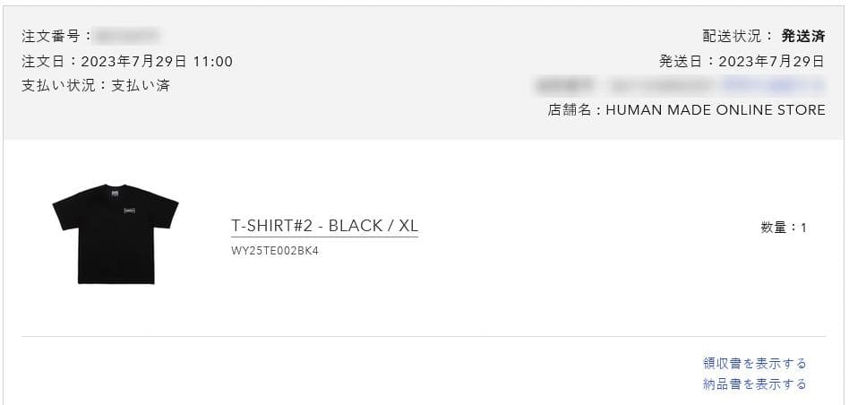 新品 未使用 ウェステッド ユース Tシャツ XL ブラック veldy