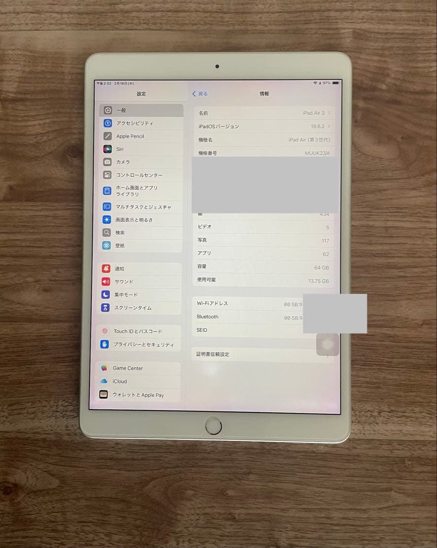 iPad Air 第3世代 10.5 インチ