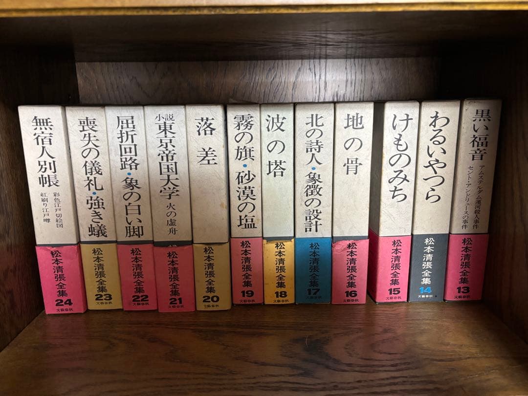 松本清張全集 まとめ売り