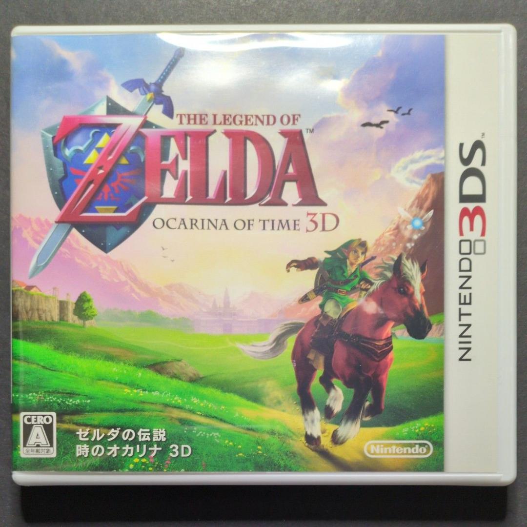 【箱・説明書付き】 ゼルダの伝説　3DSソフト　3点セット　動作確認済み