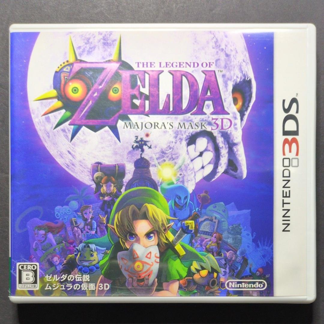 【箱・説明書付き】 ゼルダの伝説　3DSソフト　3点セット　動作確認済み
