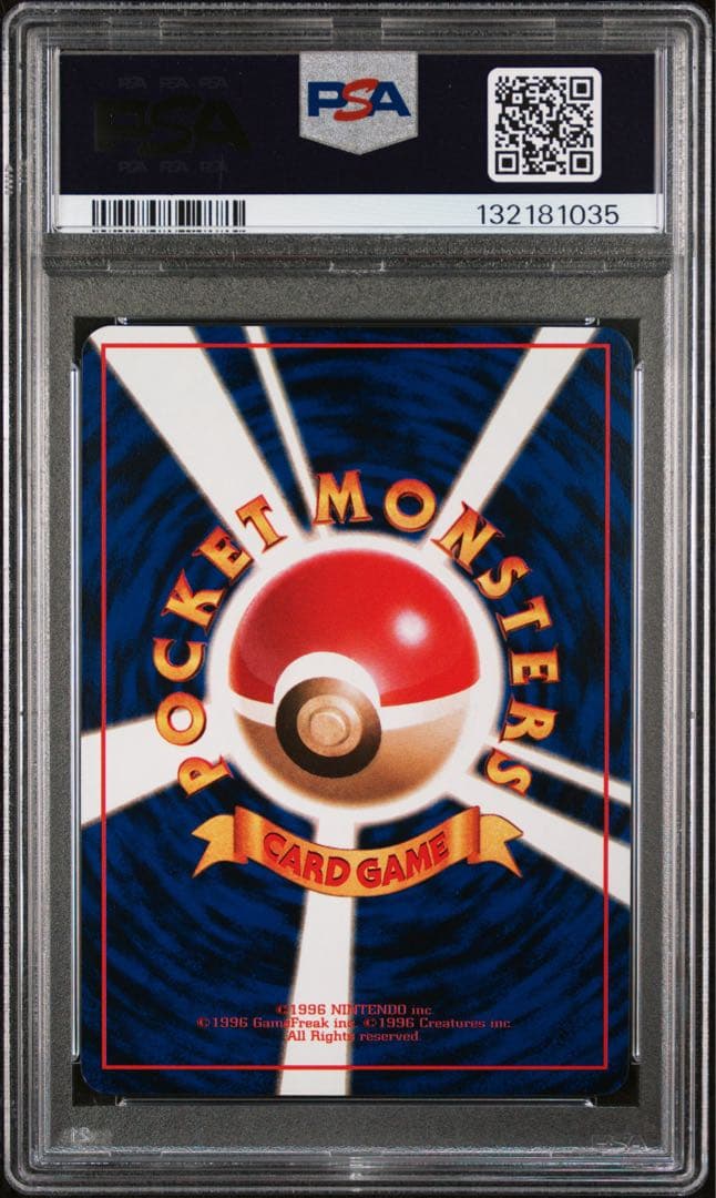 psa10 ミュウツー 次世代ワールドホビーフェア 特別限定拡張シート プロモ