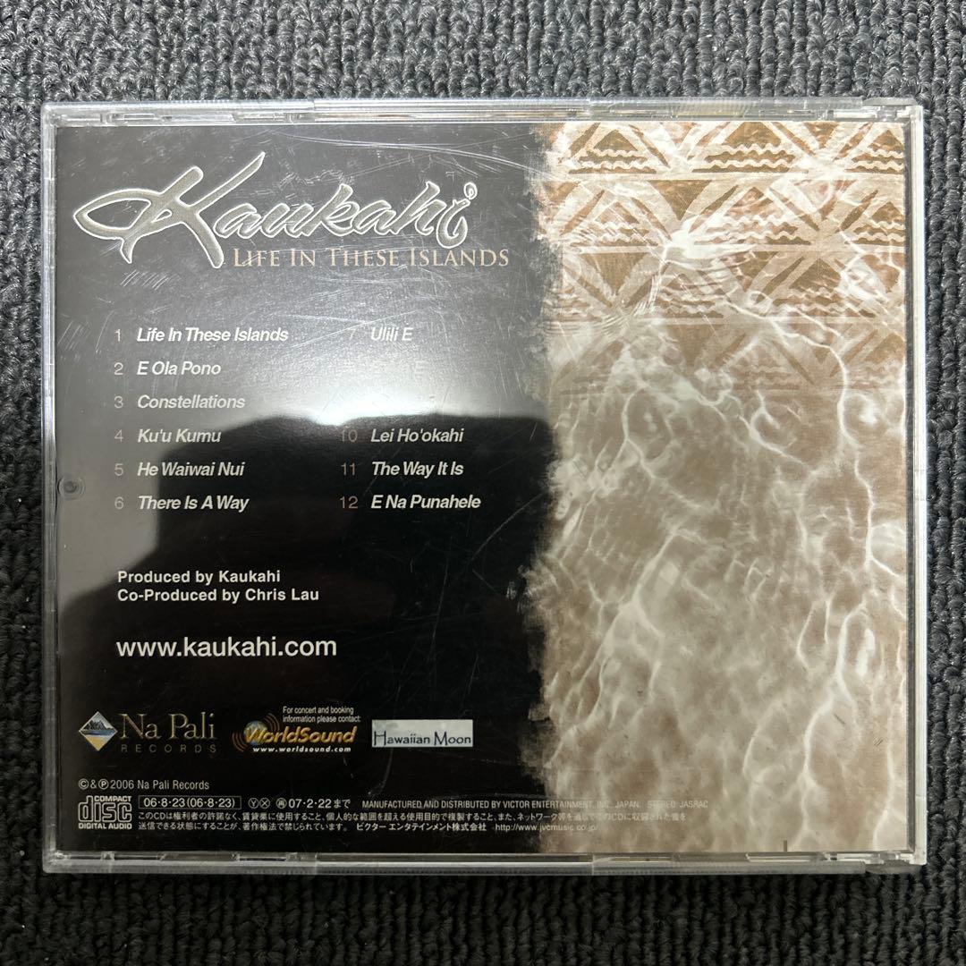 洋楽 KAUKAHI / LIFE IN THESE S