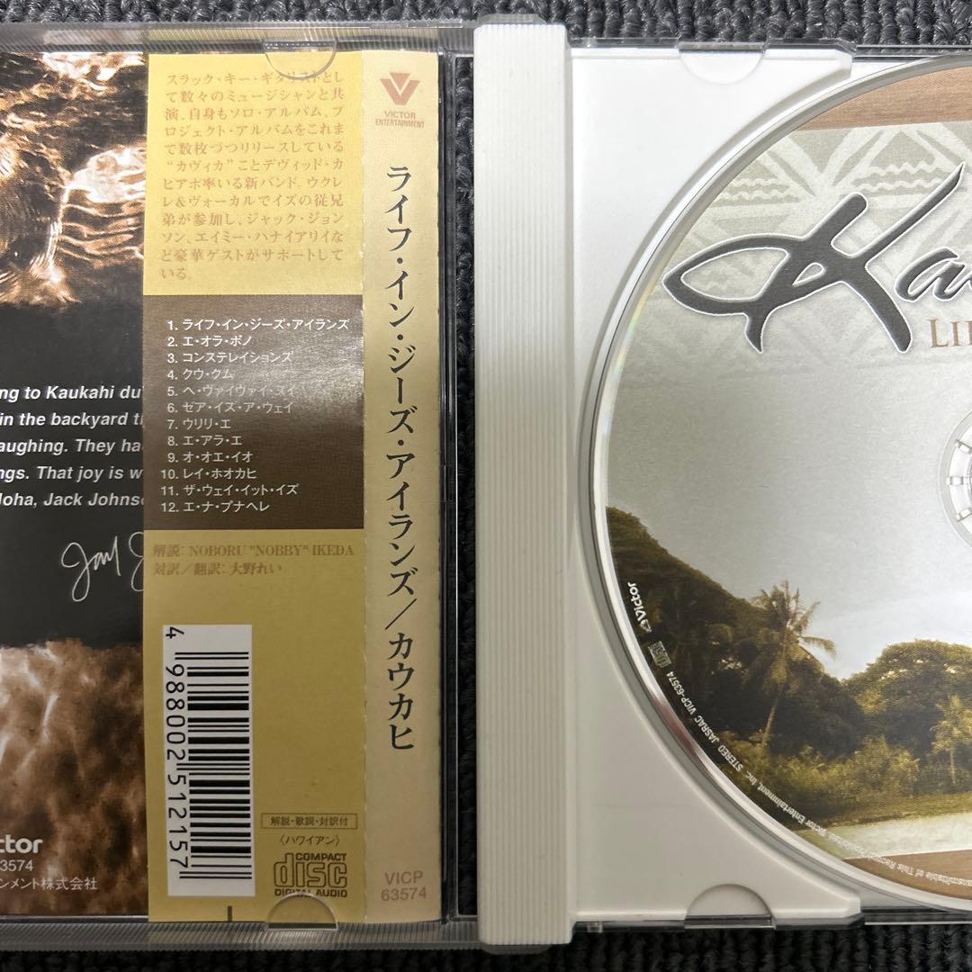 洋楽 KAUKAHI / LIFE IN THESE S
