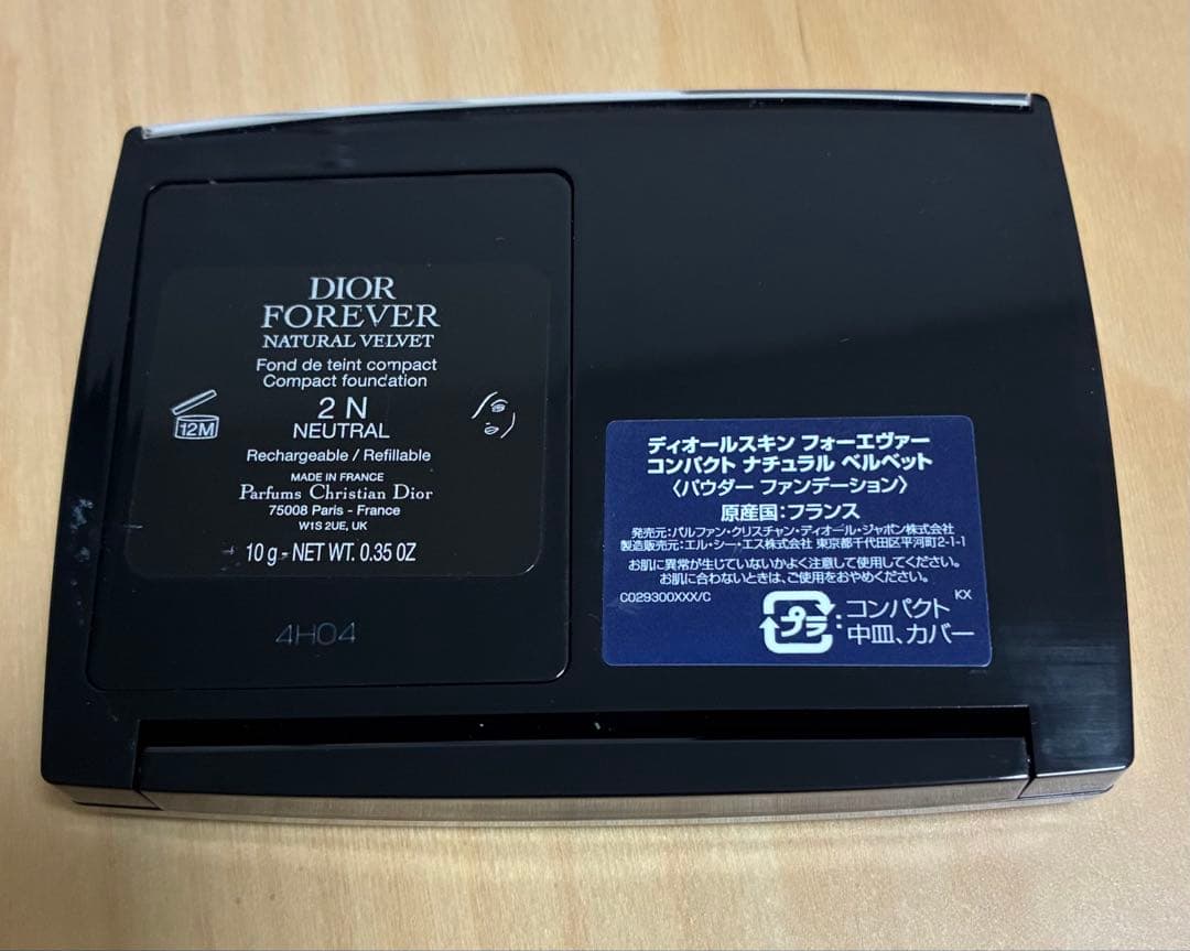 美品⭐︎ディオールスキン フォーエヴァー コンパクト ナチュラル ベルベット　2N