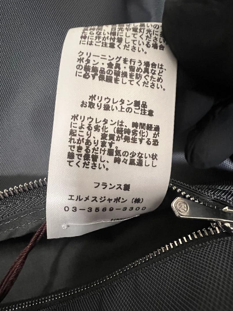 新品未使用　HERMES 春夏　ブルゾン　ケンブリッジ　トーンボーダー52