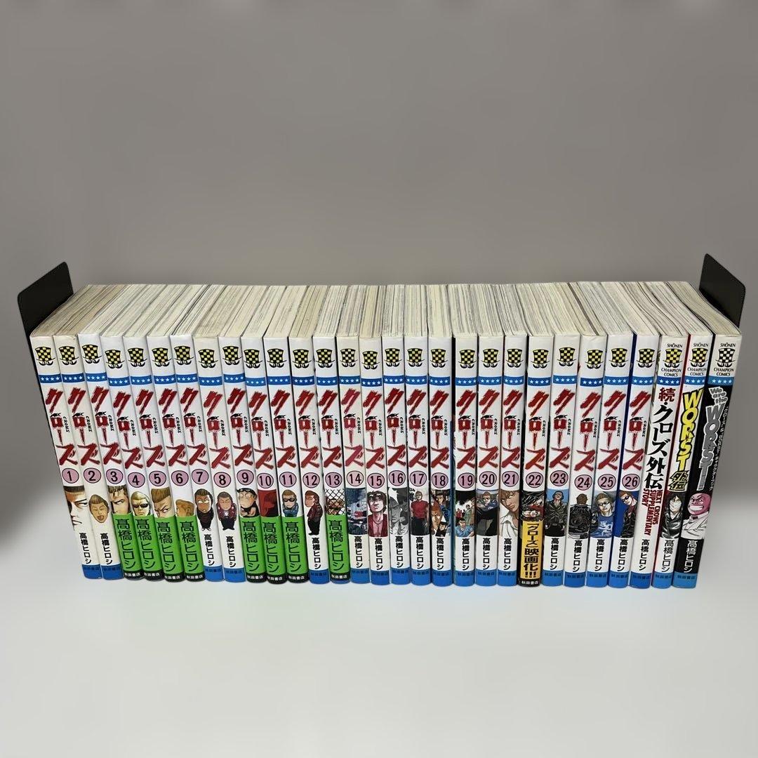 クローズ ワースト 全巻　送料無料　漫画　コミック　高橋ヒロシ　worst