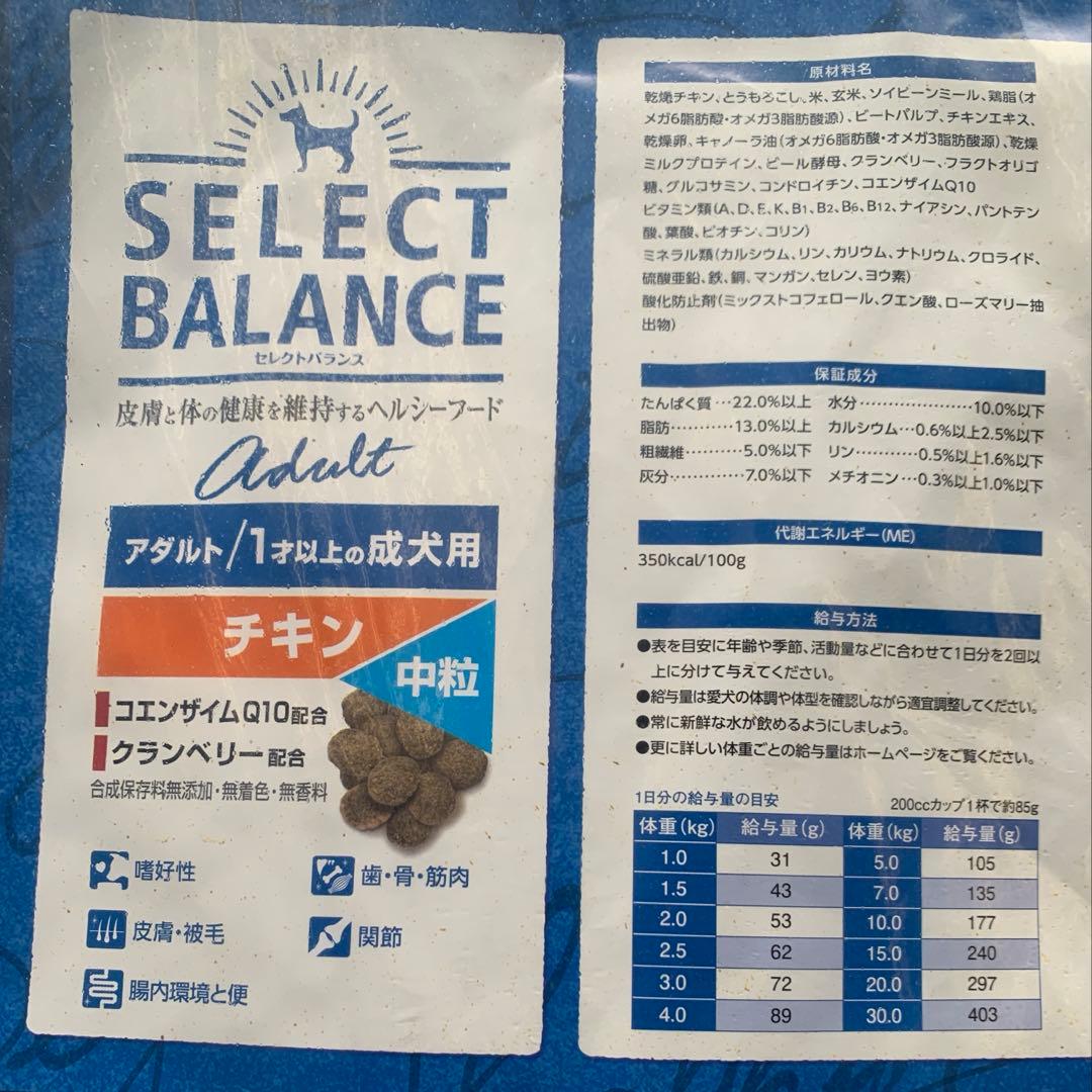 アダルトチキン中粒15キロ