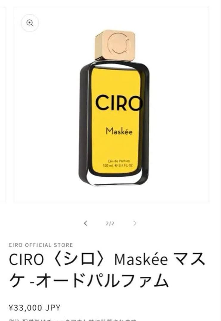 CIRO Maskée オードパルファム 100ml