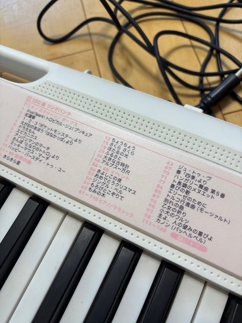 カシオ　光ナビゲーション　電子ピアノ　LK-320
