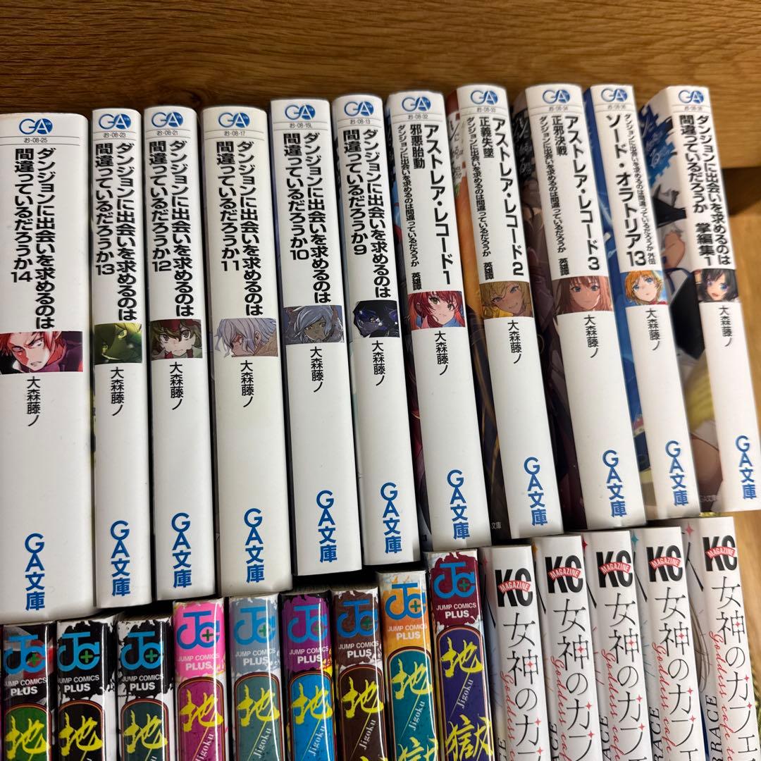 【美品】無職転生、地獄楽、ダンまち、86、など１１１巻まとめ売り
