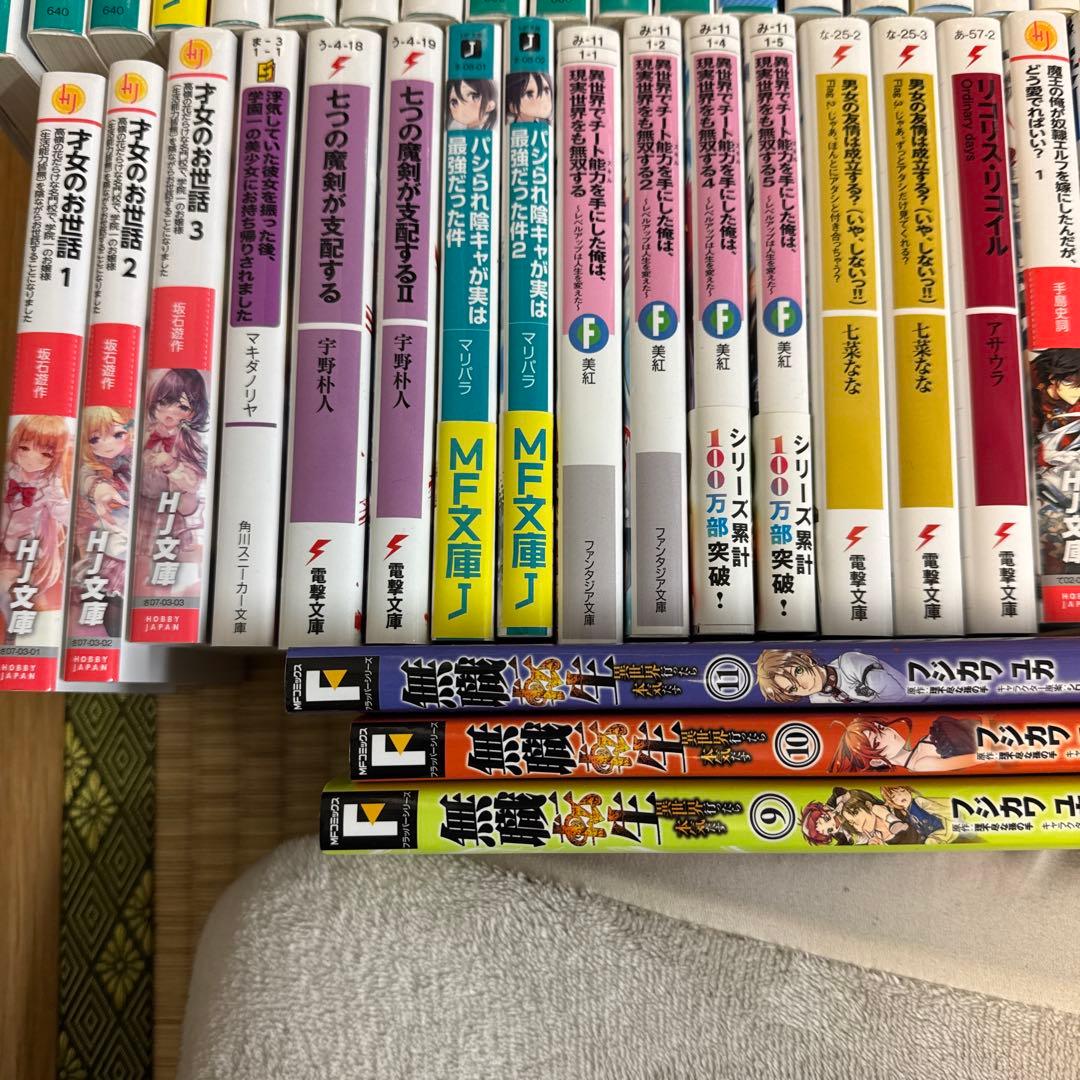 【美品】無職転生、地獄楽、ダンまち、86、など１１１巻まとめ売り