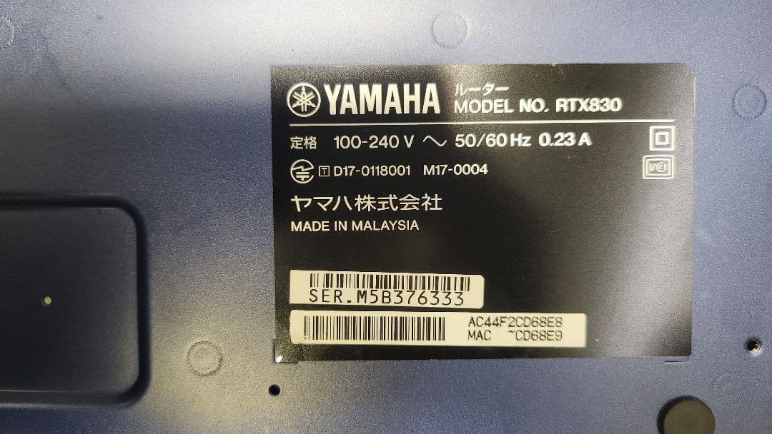 YAMAHA RTX830 有線LANルーター