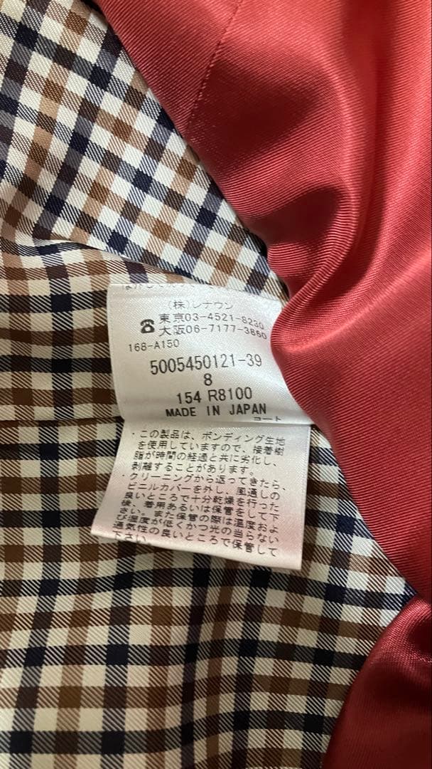 美品✨クリーニング済　アクアスキュータム　トレンチコート　ライナー付き　ネイビー