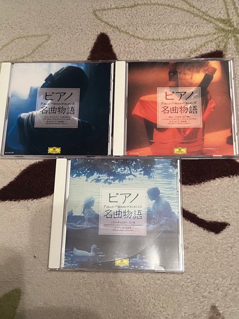 CD クラシック　ピアノ名曲物語　まとめ売り　59枚セット