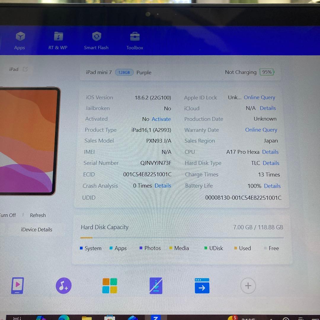 839極美品新品級☆電池ほぼ新品☆iPad mini 128GB A17 Pro