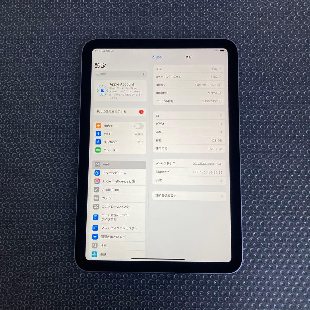839極美品新品級☆電池ほぼ新品☆iPad mini 128GB A17 Pro