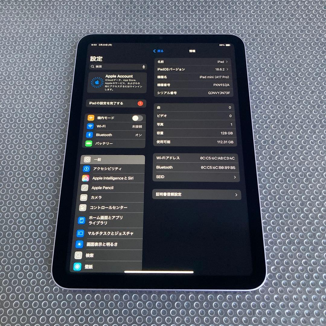 839極美品新品級☆電池ほぼ新品☆iPad mini 128GB A17 Pro