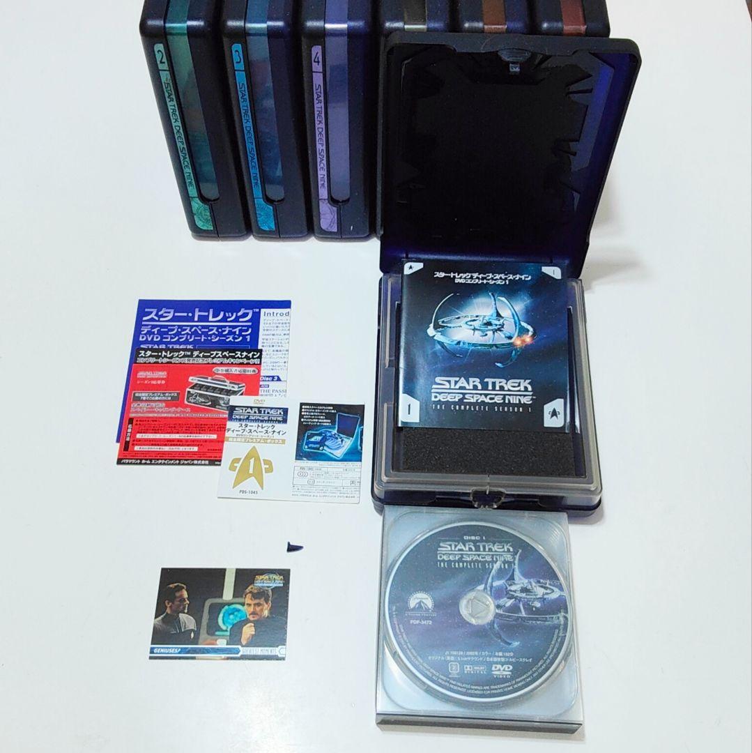 ね*ん様 限定 スタートレック ディープスペースナイン DVD全巻 STAR T