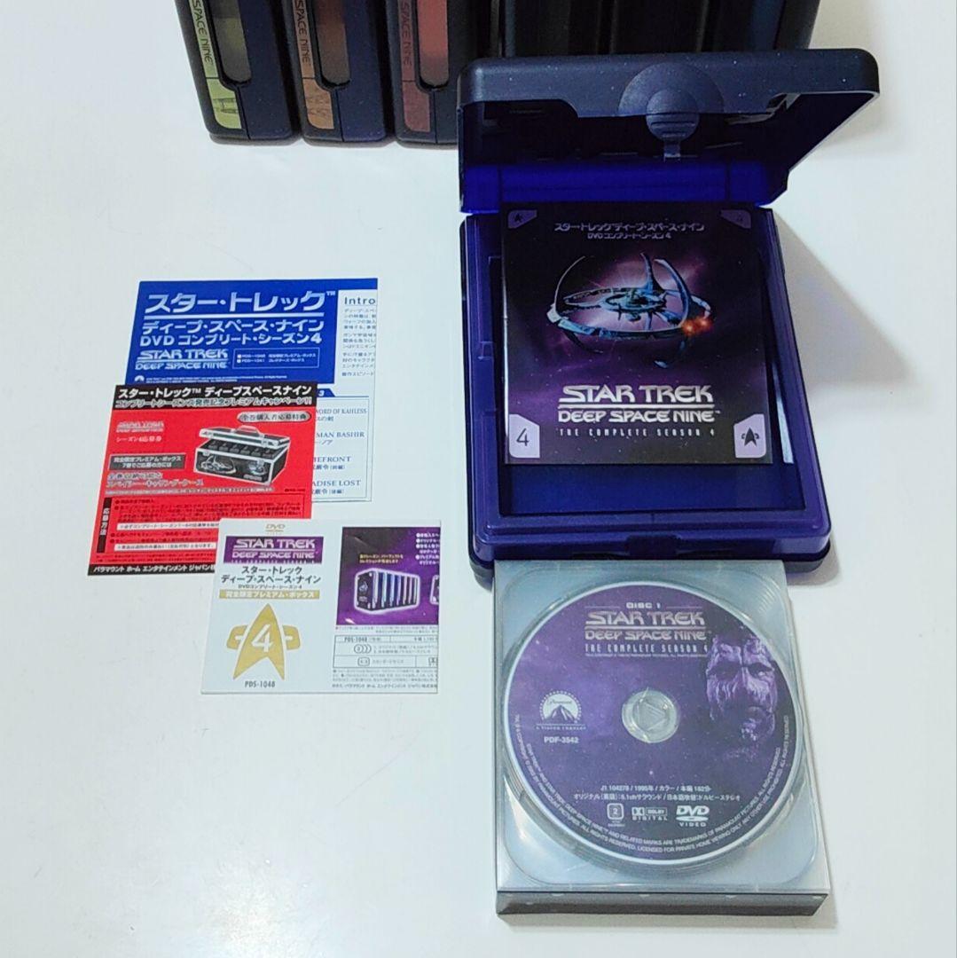 ね*ん様 限定 スタートレック ディープスペースナイン DVD全巻 STAR T
