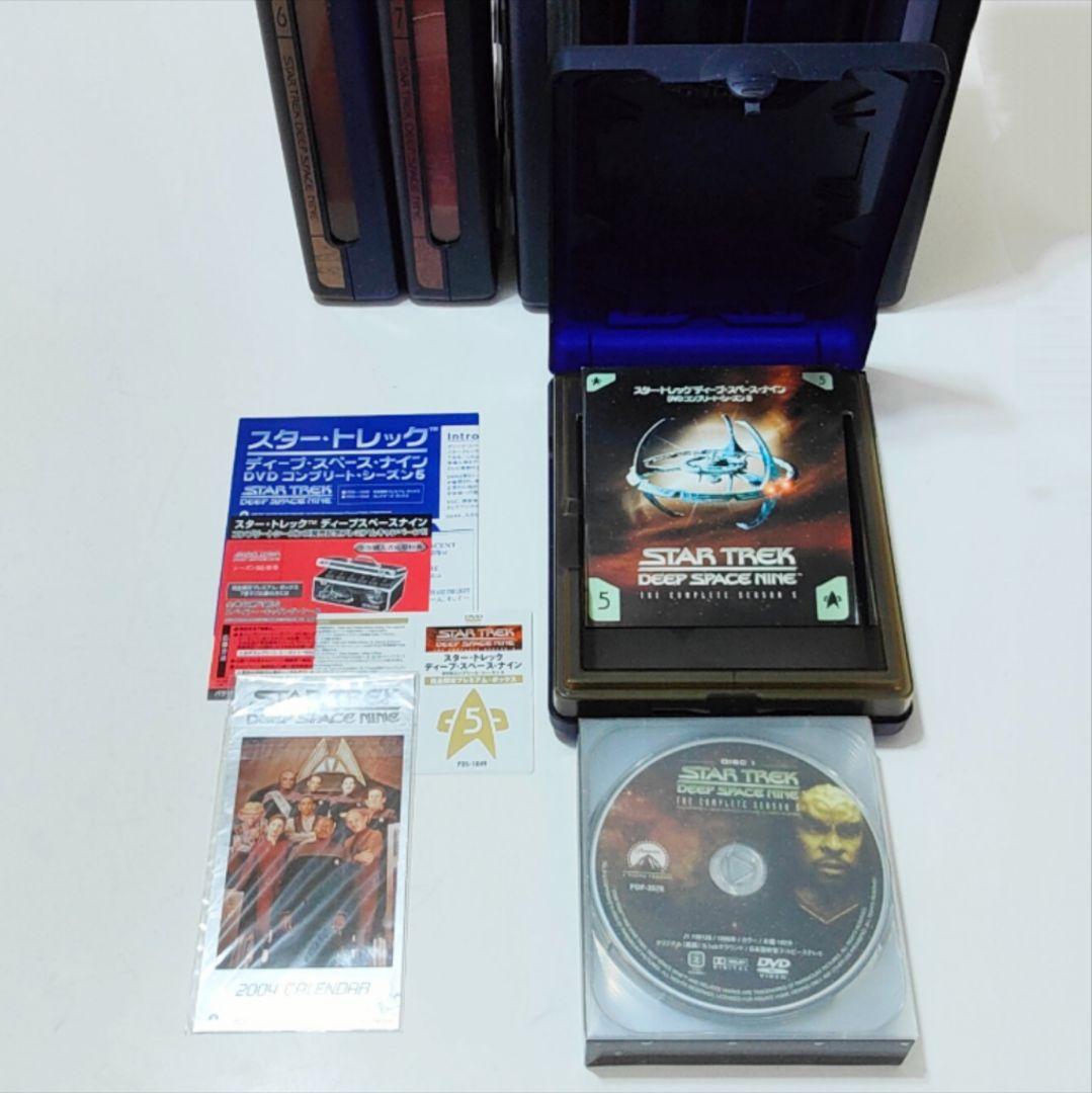 ね*ん様 限定 スタートレック ディープスペースナイン DVD全巻 STAR T