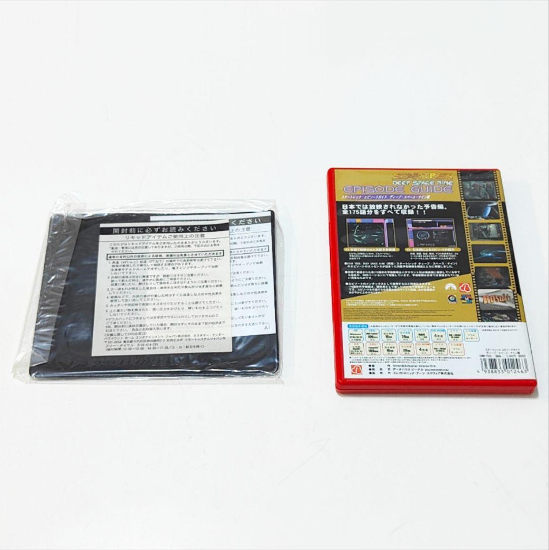 ね*ん様 限定 スタートレック ディープスペースナイン DVD全巻 STAR T