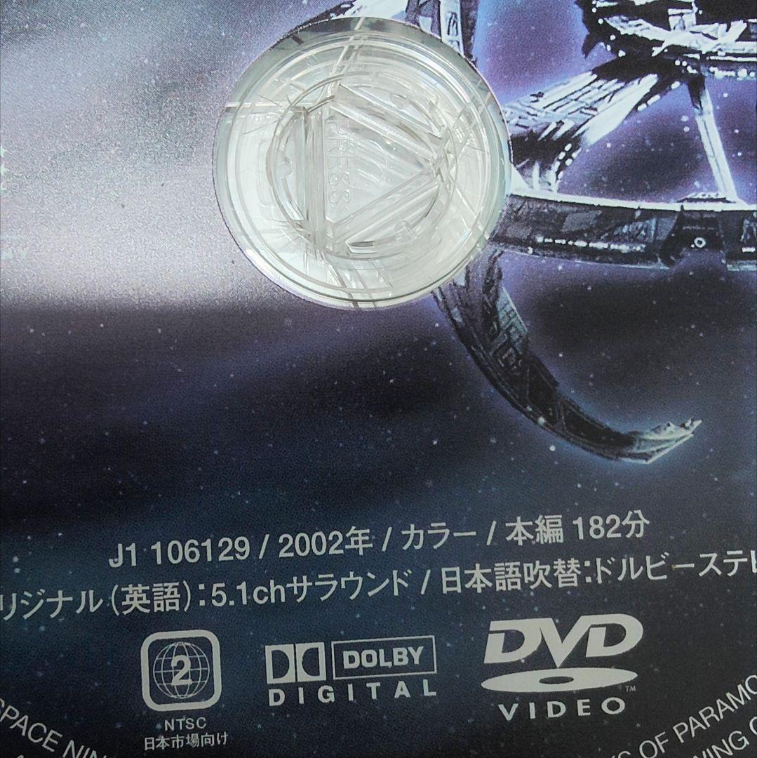ね*ん様 限定 スタートレック ディープスペースナイン DVD全巻 STAR T