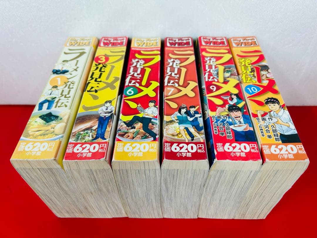 漫画コミック【ラーメン発見伝 6冊セット】久部 緑郎★My First★小学館