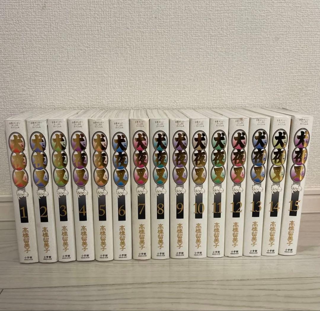 犬夜叉 ワイド版 1巻〜30巻 全巻セット 小学館