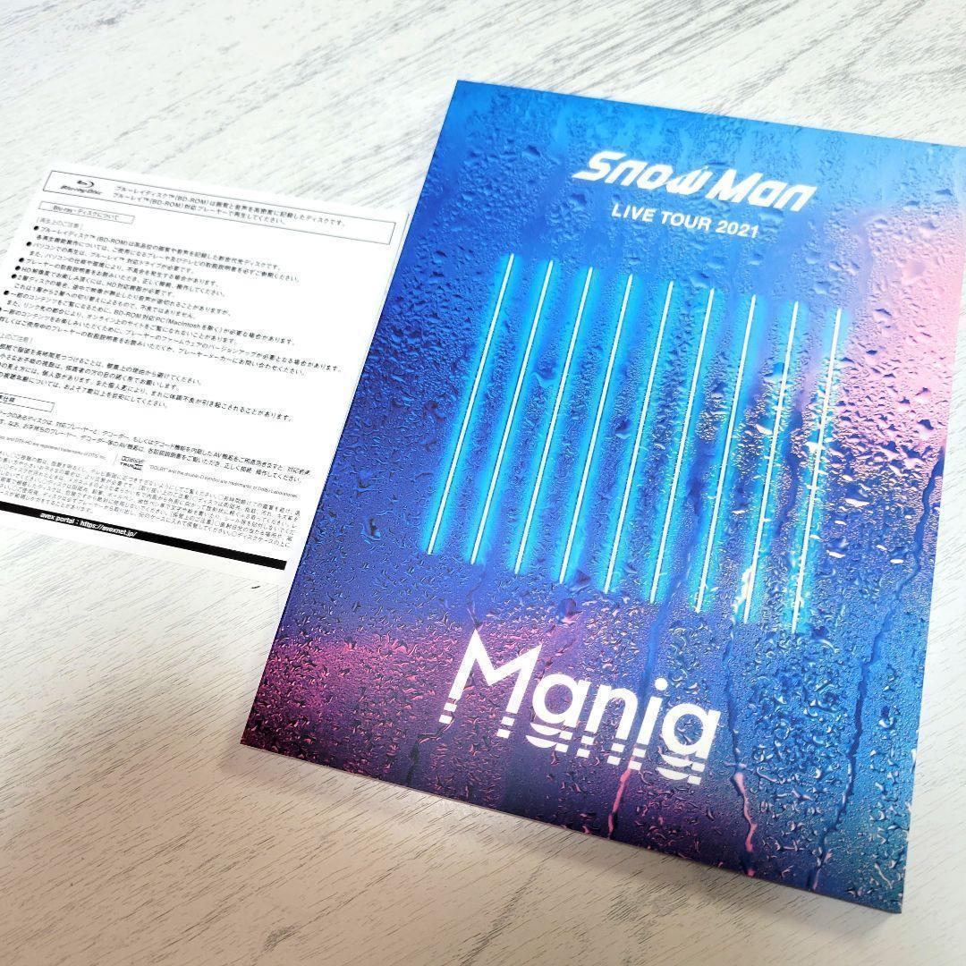 ☆美品☆ Man☆LIVE TOUR 2021 Mania 初回盤