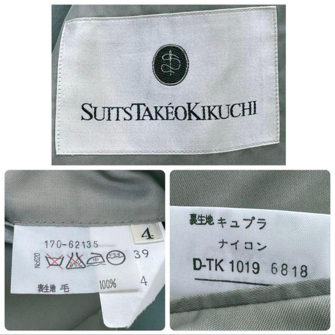 vintageタケオキクチ ダブル セットアップ くすみグリーンダブルスーツ上下