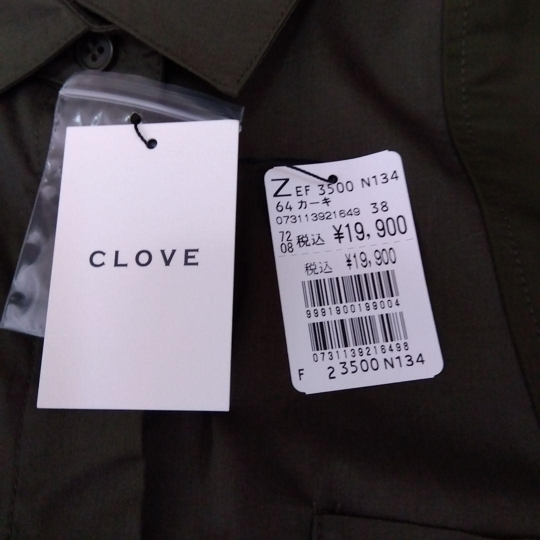 ヤマダヤ　CLOVE アウター　ミニタリーロングコート　新品