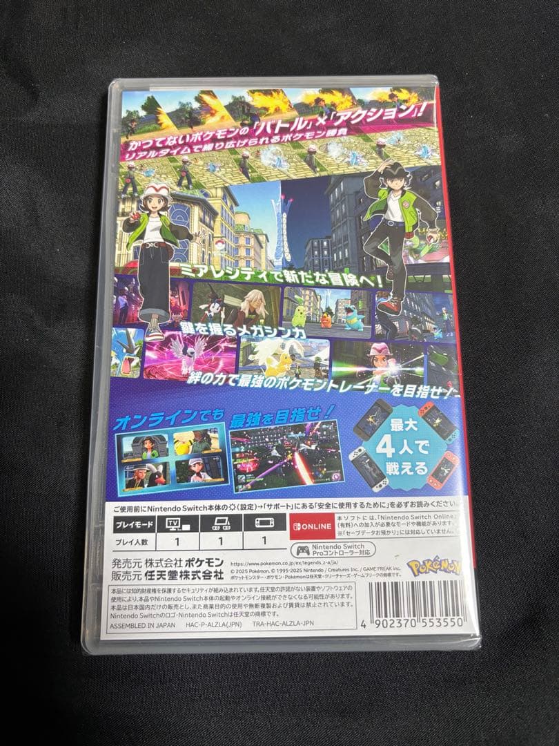 【Switch】 Pokemon LEGENDS Z-A ポケモンレジェンズZA
