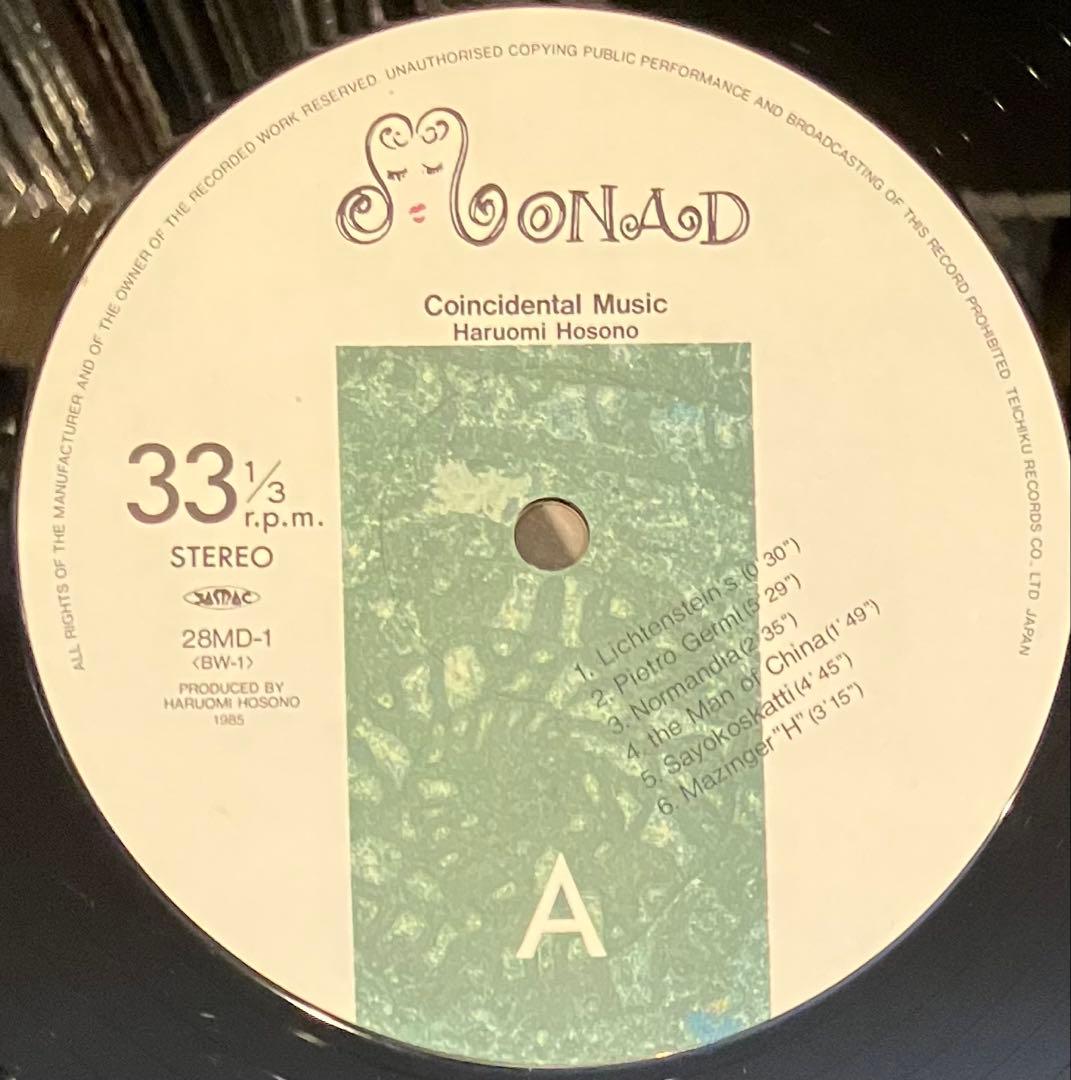 細野晴臣 - Coincidental Music アンビエント