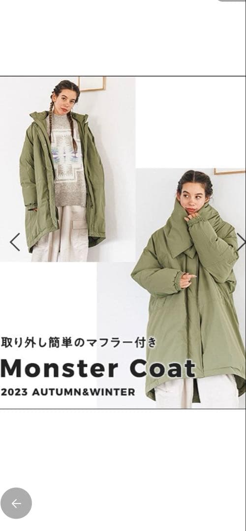 BAYFLOW モンスターコート カーキ サイズ3(M)