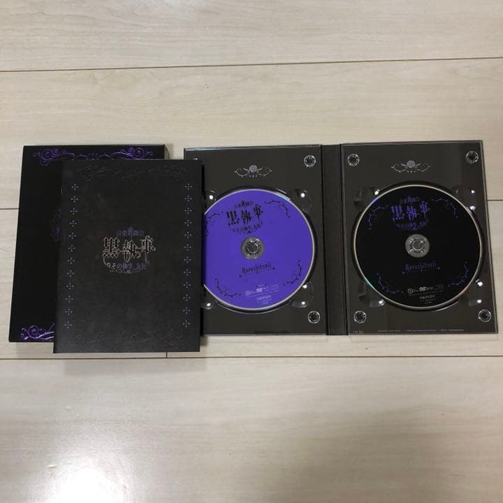 音楽舞闘会「黒執事」-その執事,友好-〈2010年6月30日までの期間生産限定…