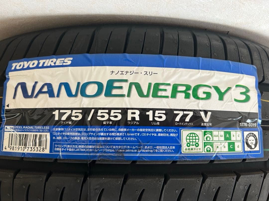 タイヤ・ホイール TOYO NANOENERGY 3 175/55 R15 77V