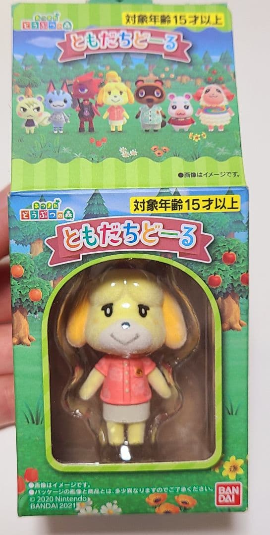 あつまれどうぶつの森 ともだちどーる 第1弾 非売品 マルチケース