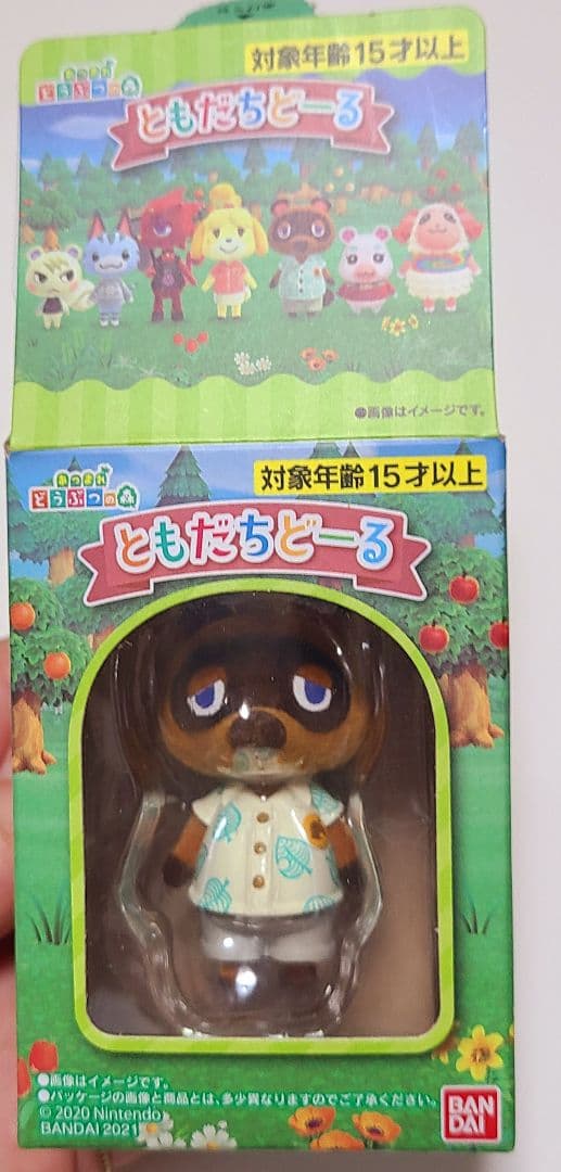 あつまれどうぶつの森 ともだちどーる 第1弾 非売品 マルチケース