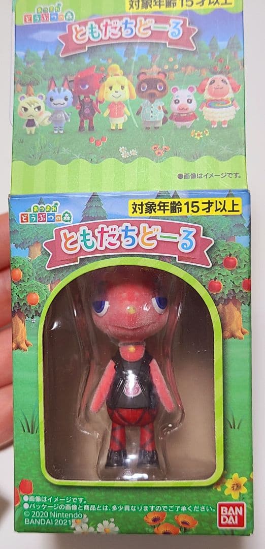 あつまれどうぶつの森 ともだちどーる 第1弾 非売品 マルチケース